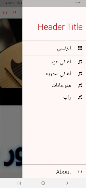 اغاني منوعه بدون نت Screenshot 2