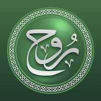 تطبيق روح القرآني