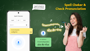 Hindi English Translate-Learn Screenshot 3