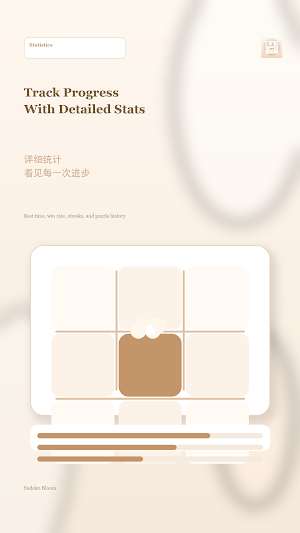 Sudoku Bloom Screenshot 2