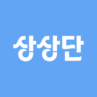상상단