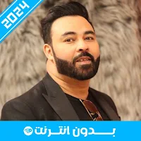 أغاني كادير جابوني 2024