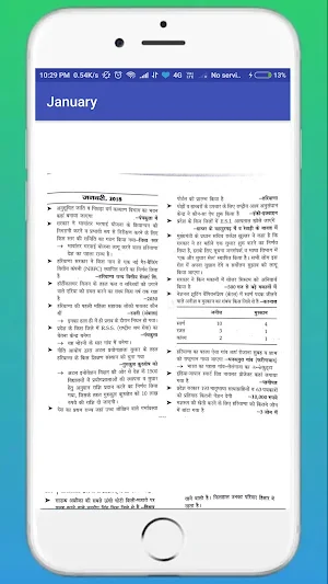 Haryana Current Affairs Screenshot 1