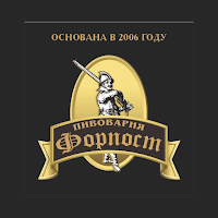 Пивоварня Форпост