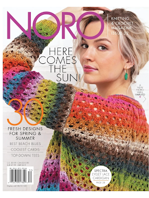 NORO Magazine Screenshot 1