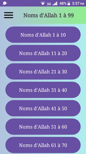 99 noms d'allah en français Screenshot 0