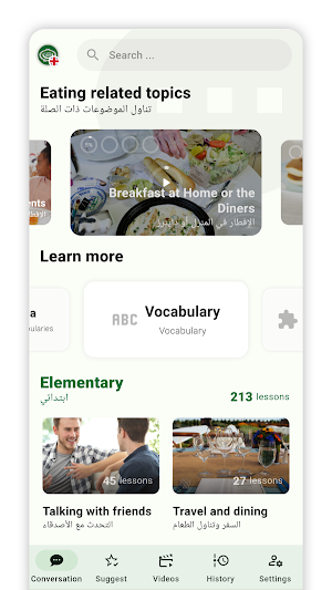 Learn Arabic Speak & Listen Screenshot 0