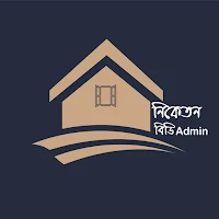 নিকেতন Admin