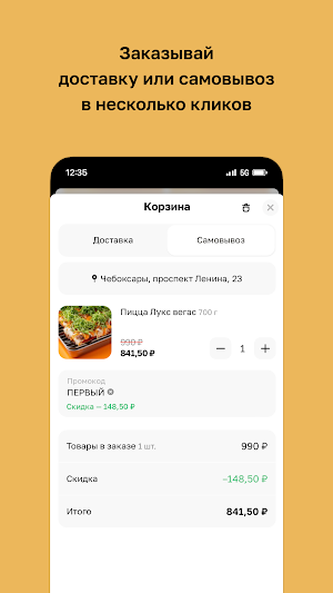 Лукс Вегас Screenshot 2