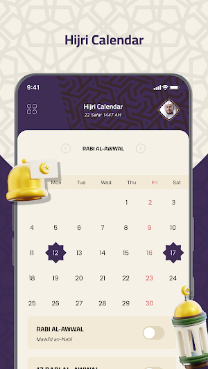 Saad Al Ghamdi Quran Offline Screenshot 3