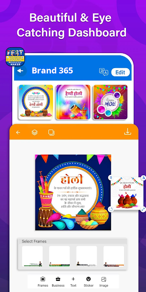 Fest365 - Festival Post Maker Screenshot 0