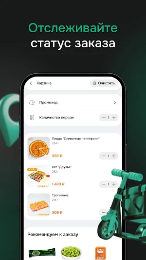 Sushi East Screenshot 2