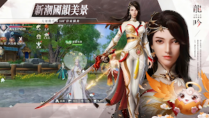 玄霄幻境 Screenshot 3