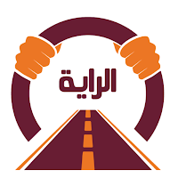 Al Rayah Driving School
