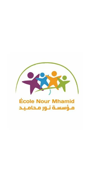 Ecole Nour Mhamid Screenshot 0