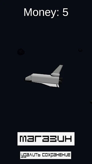 Space A Screenshot 1