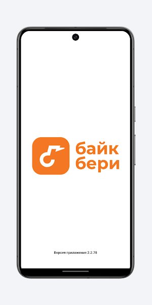 Байкбери - аренда велосипедов Screenshot 0