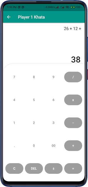 Marriage Card Calculator Screenshot 0