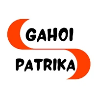 Gahoi Patrika