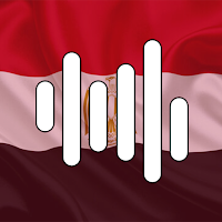 أغاني مصرية بدون نت