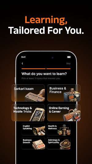 Gurukool- Learning Made Easy Screenshot 2