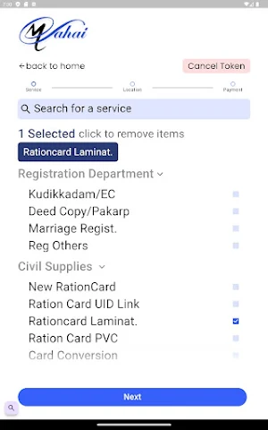 MySahai Screenshot 3