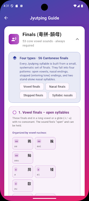 McLearn® - Learn Cantonese Screenshot 1