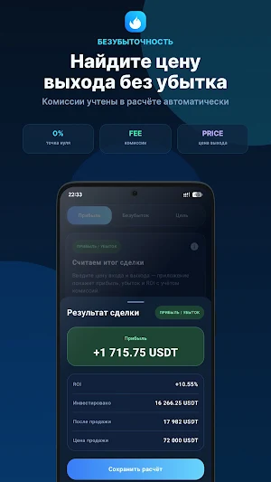 Gp-эксперт Screenshot 2
