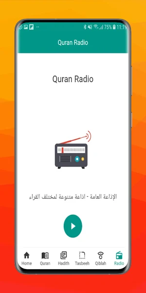 DunyaAkhirah Screenshot 3