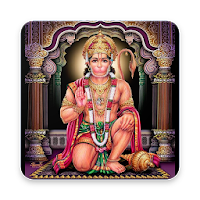श्री हनुमान सहस्त्रनामावली