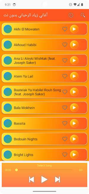 أغاني زياد الرحباني بدون نت Screenshot 2