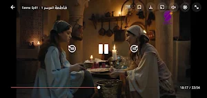 Samira Plus Screenshot 2