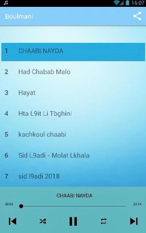 يونس بولماني بدون انترنت - 202 Screenshot 1