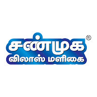 Shanmuga Vilas Maligai