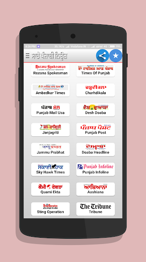 Punjabi News - ਪੰਜਾਬੀ ਨਿਊਜ਼ screenshot 2