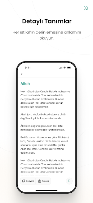 Istılahlar Screenshot 2