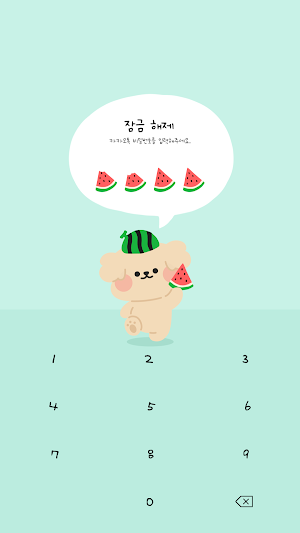 카카오톡 테마 - 알콩_여름 수박 민트 Screenshot 3