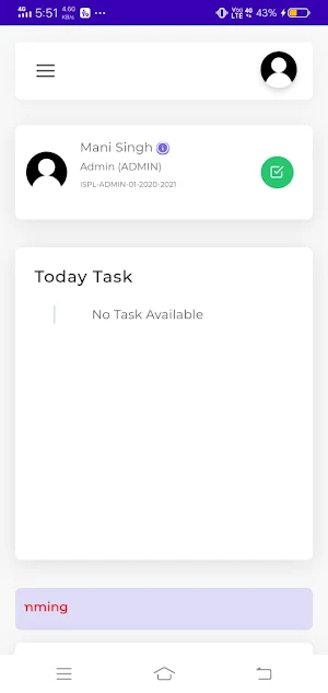 e-Office Screenshot 0