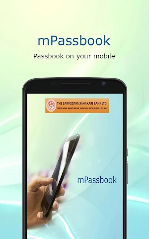 The Sarvodaya Sahakari Bank Lt Screenshot 1