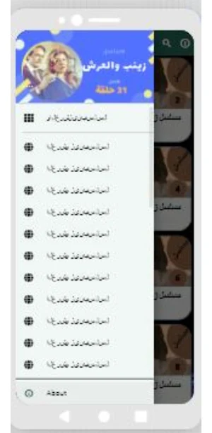 مسلسل|قمربني هاشم|مسلسل شامي Screenshot 2