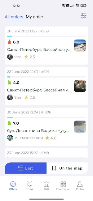 SLOG Profi Screenshot 1