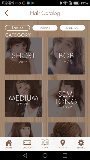 完全貸切マンツーマンサロン、Hair Design Frop メンズOK Screenshot 2