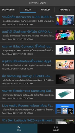 PROFIS Screenshot 2
