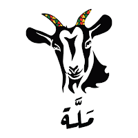 حنيذ ملة | Mallah