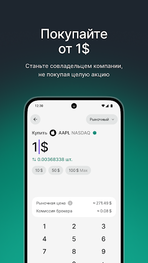 Tabys Islamic: Инвестиции Screenshot 1