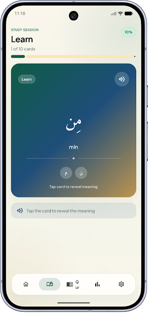 Judhoor: Quran Arabic Roots Screenshot 3