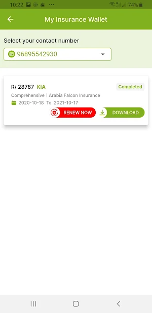 Bima Insurance Screenshot 2