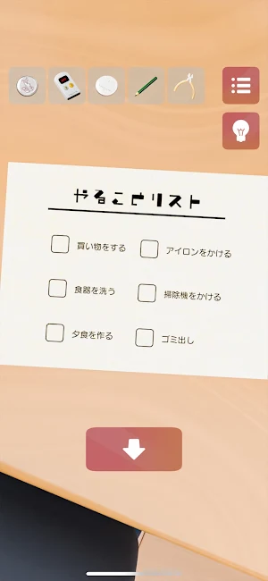 脱出ゲーム｜Dog's House Screenshot 2