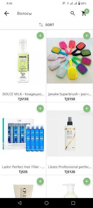 Cosmo Market Tajikistan Screenshot 3