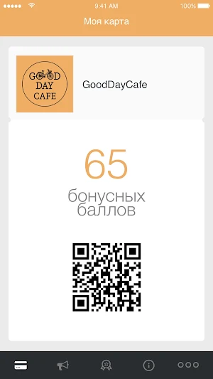 Good Day Cafe Screenshot 1